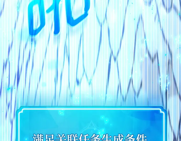第34话 第217页