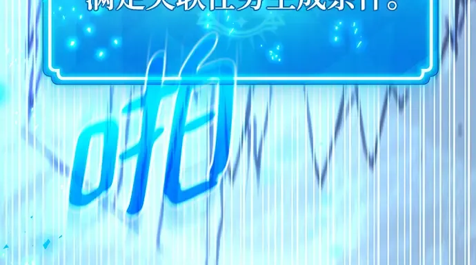 第34话 第218页