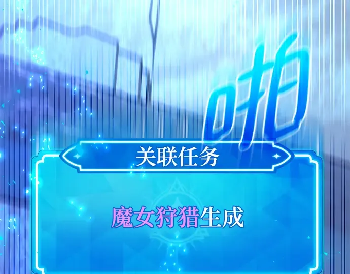 第34话 第219页