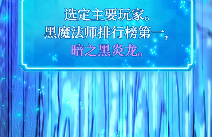 第34话 第221页