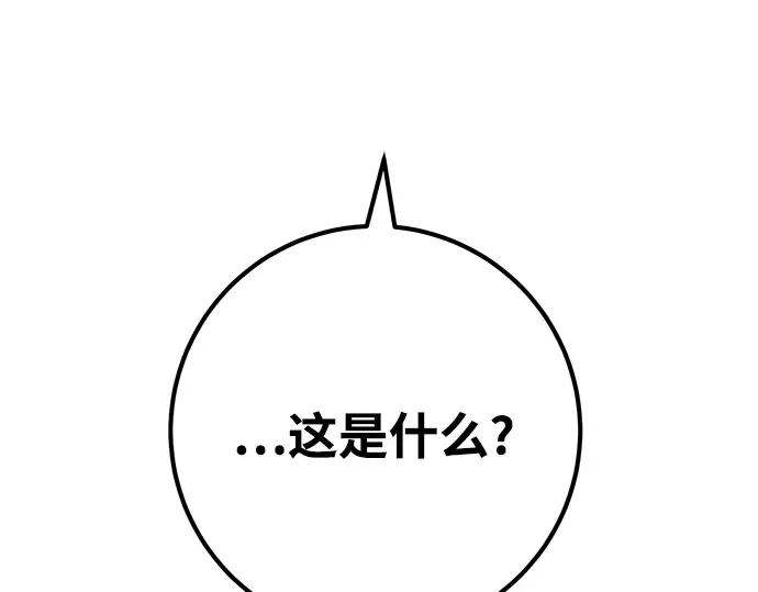 第34话 第229页
