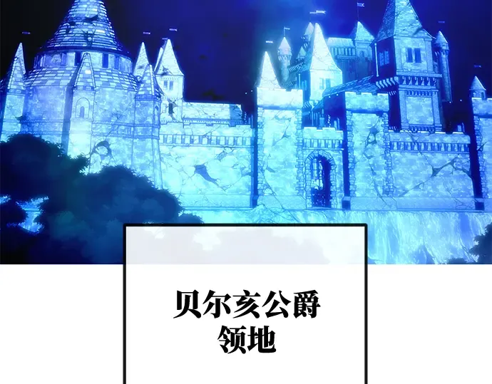 第34话 第236页