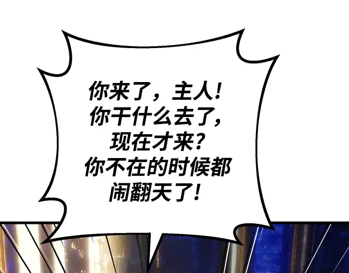 第34话 第238页