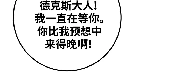 第34话 第241页