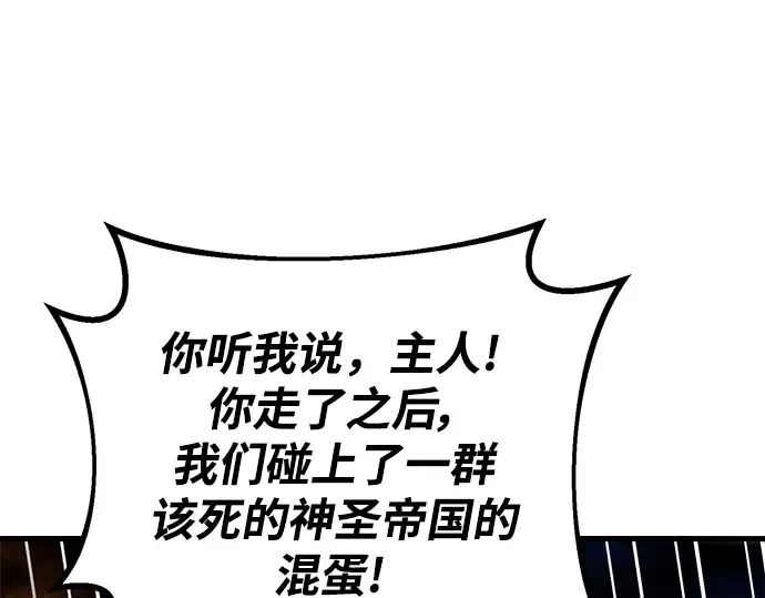第34话 第242页