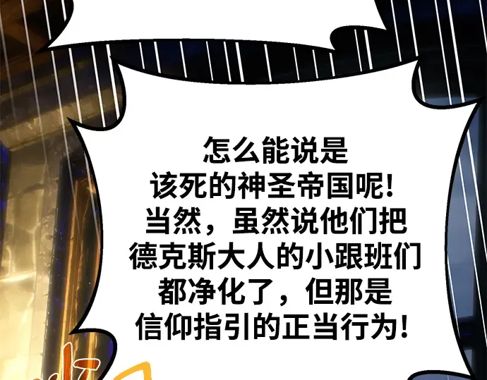 第34话 第243页