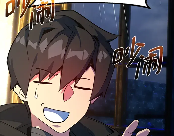 第34话 第244页