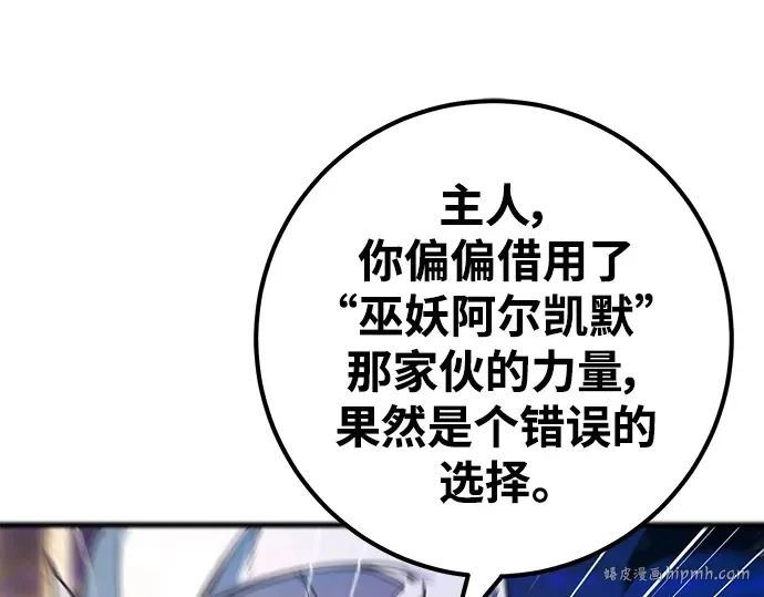 第34话 第248页