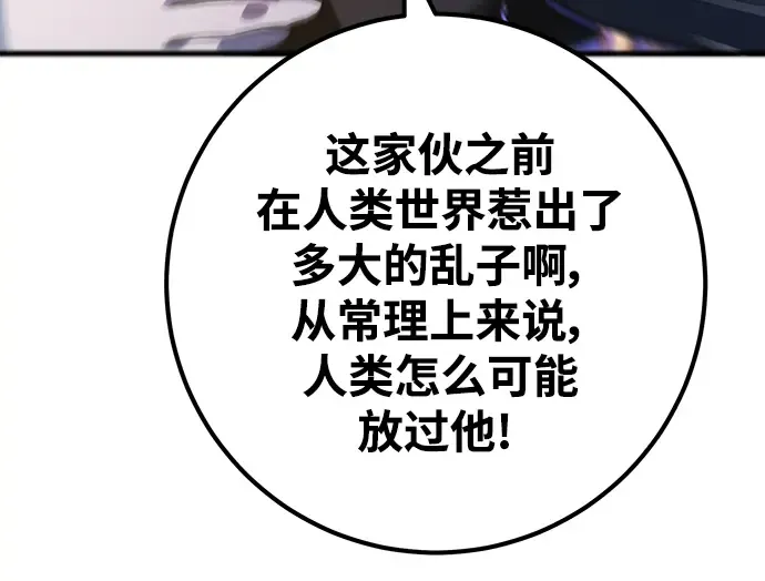 第34话 第250页