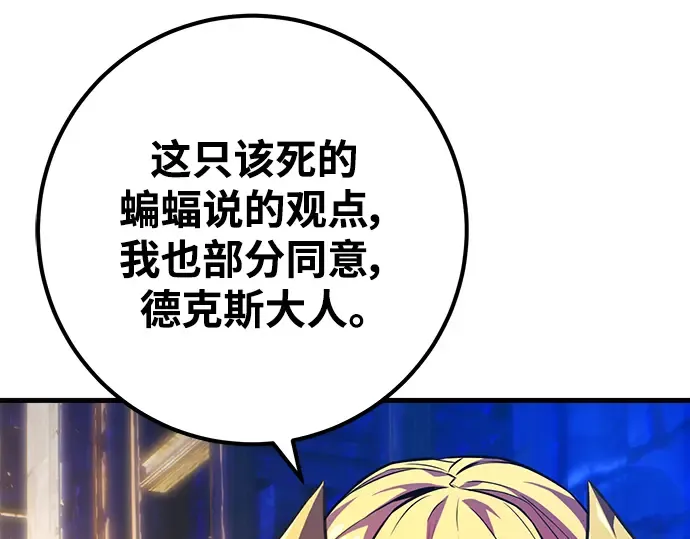 第34话 第251页