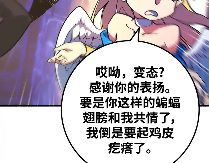 第34话 第258页