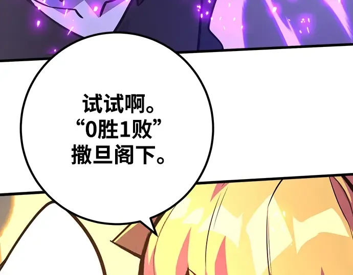 第34话 第263页