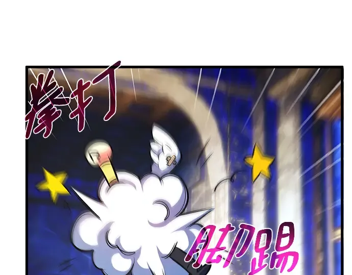 第34话 第267页