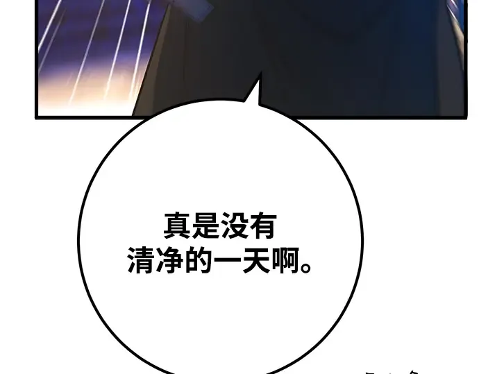 第34话 第269页