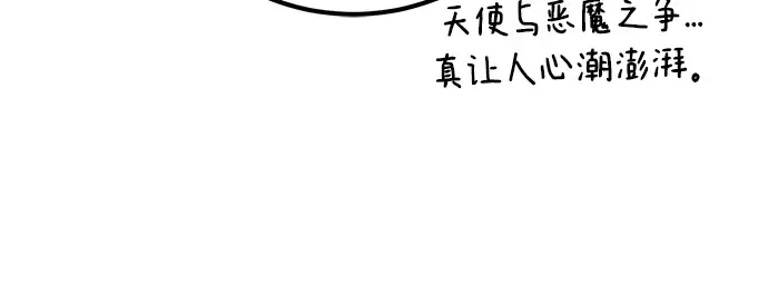 第34话 第270页