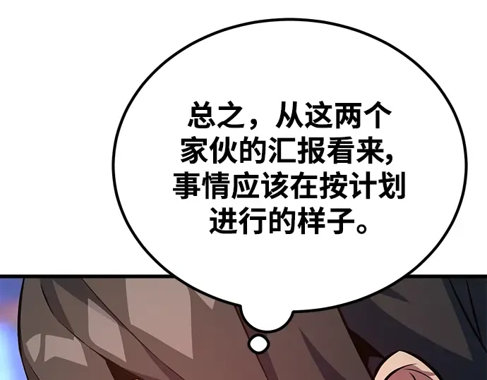 第34话 第271页