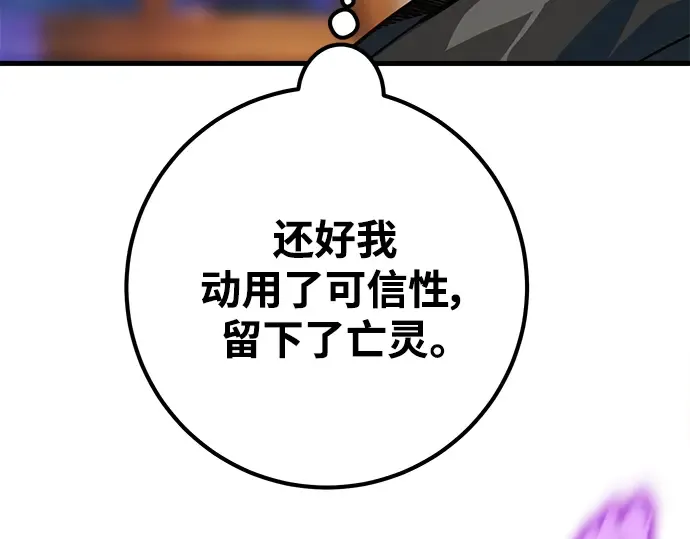第34话 第273页