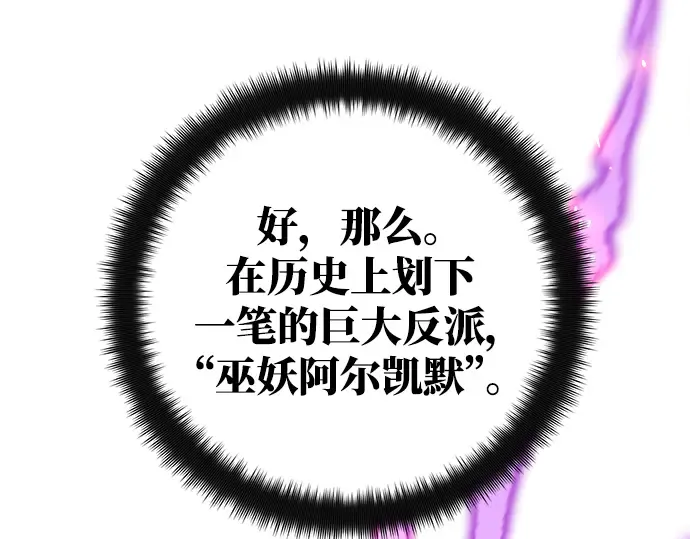 第34话 第275页