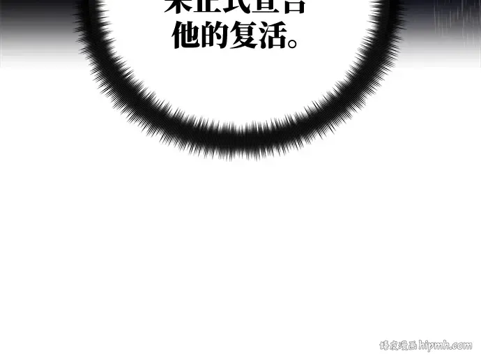 第34话 第280页