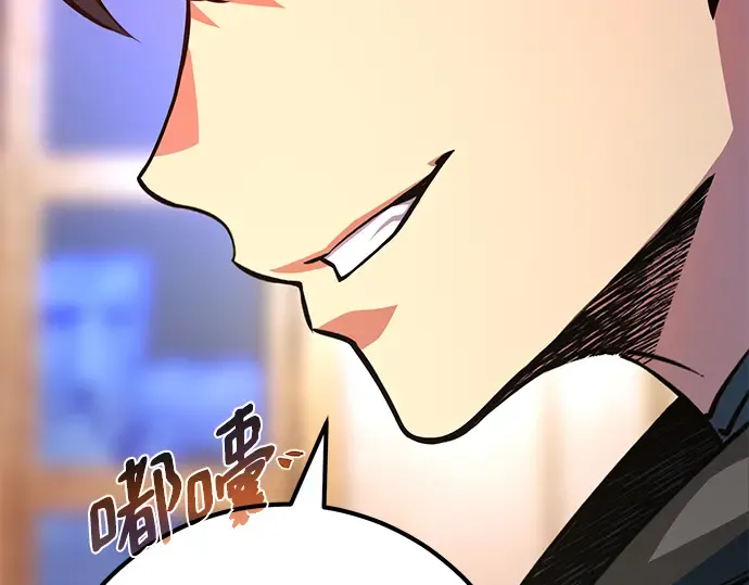 第34话 第282页