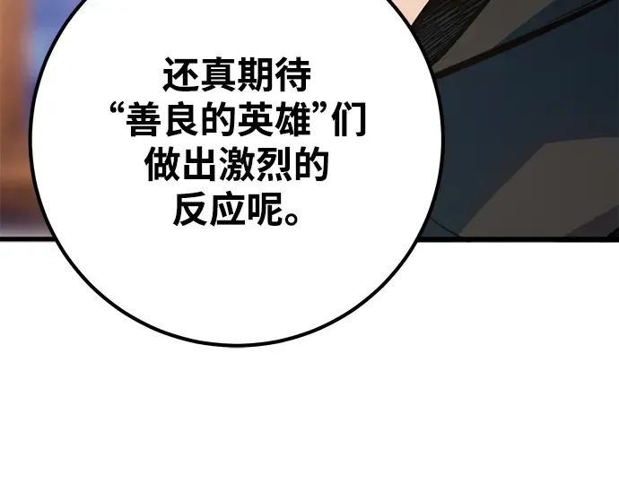 第34话 第283页