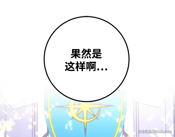 第34话 第288页