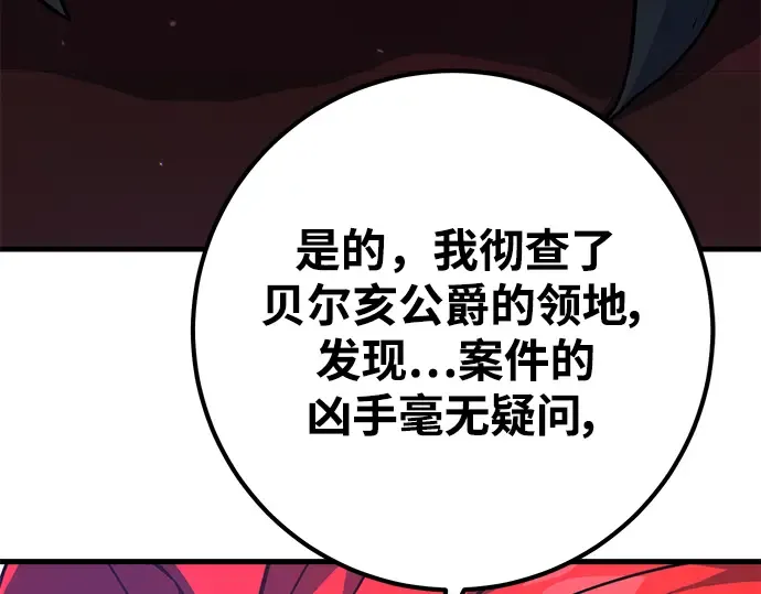 第34话 第292页