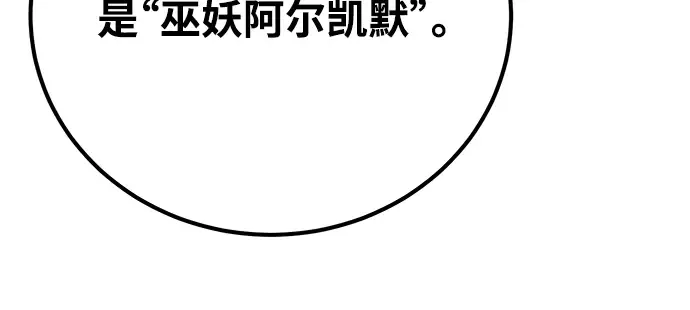 第34话 第295页