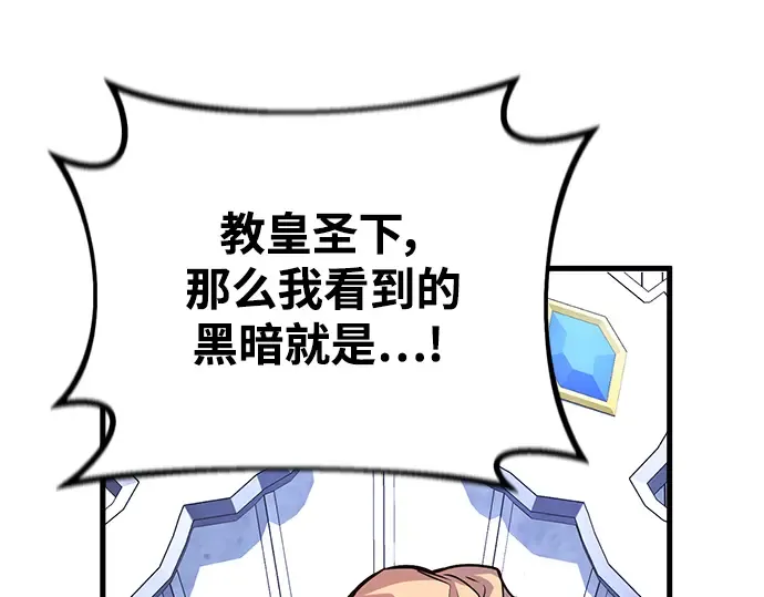 第34话 第299页