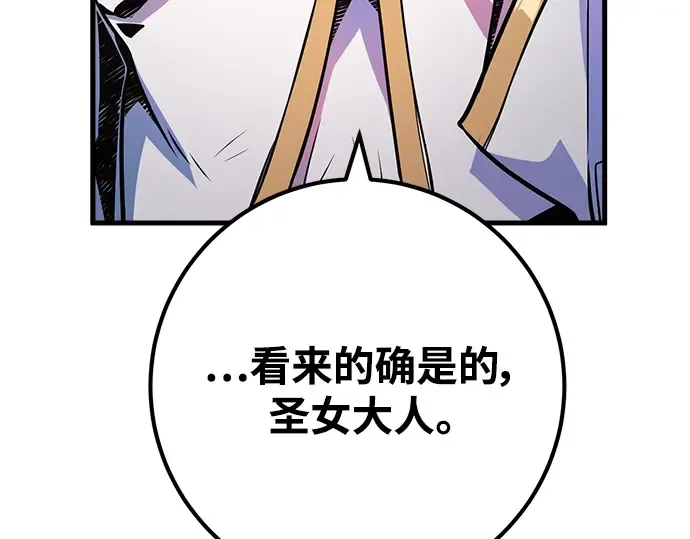 第34话 第301页