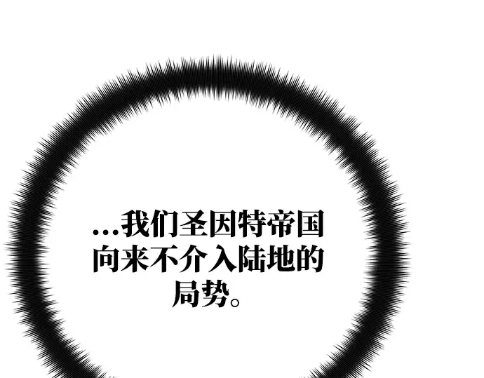 第34话 第303页