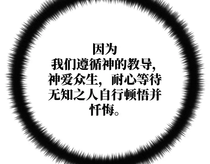 第34话 第305页