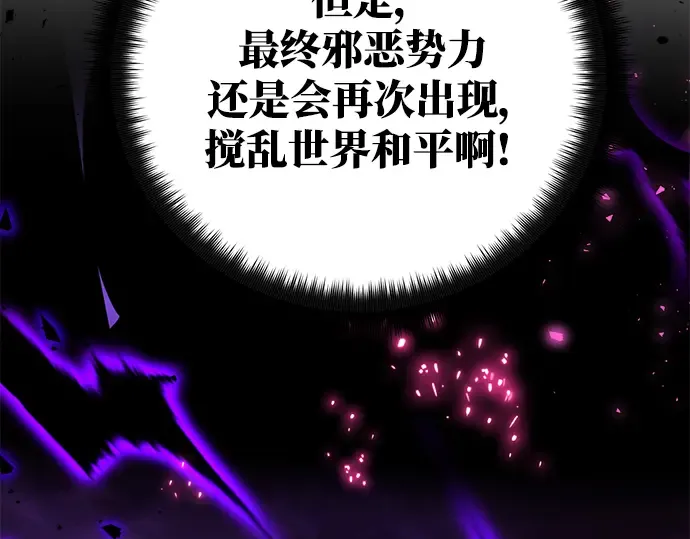 第34话 第309页
