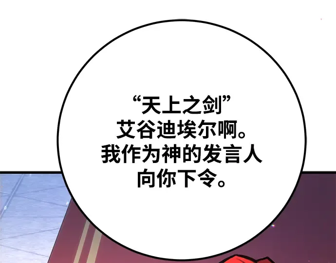 第34话 第314页