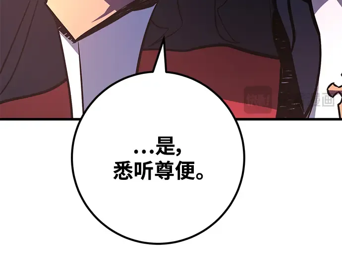 第34话 第318页