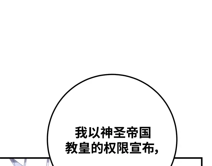 第34话 第319页
