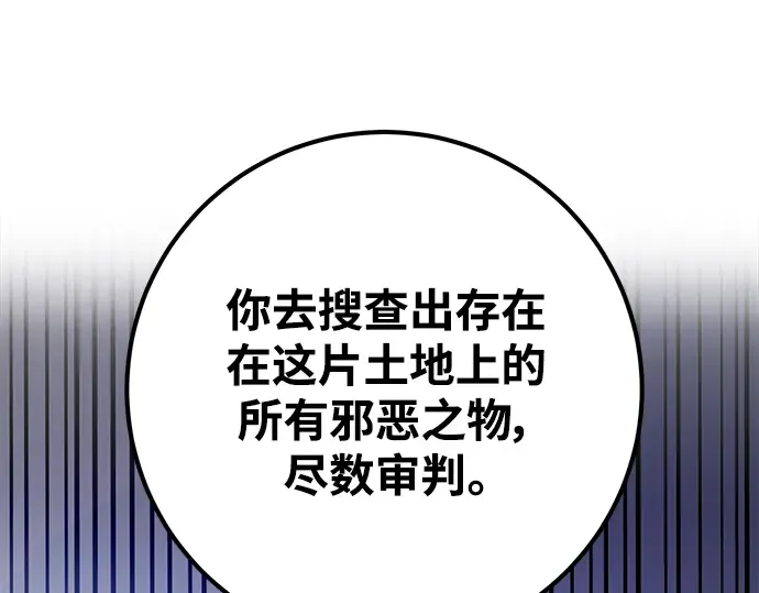 第34话 第322页