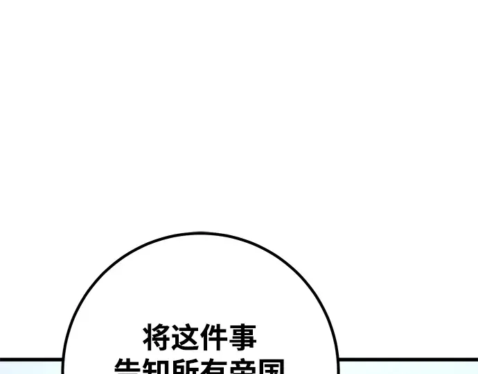 第34话 第329页