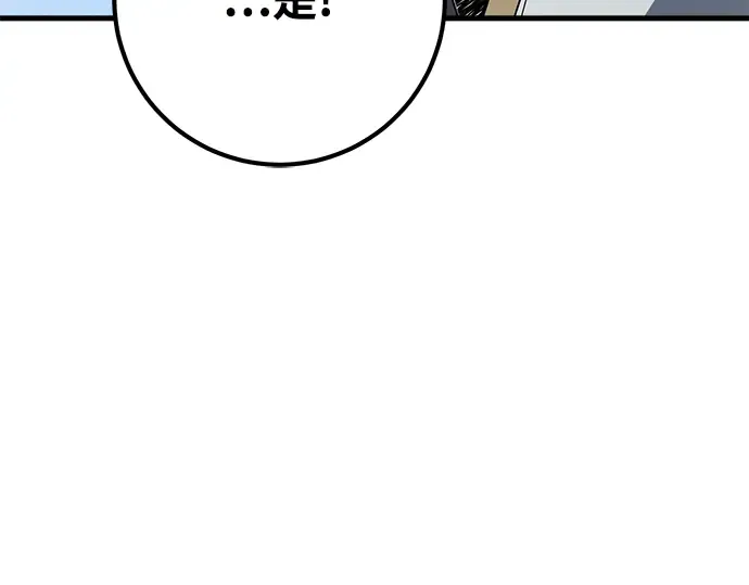 第34话 第333页