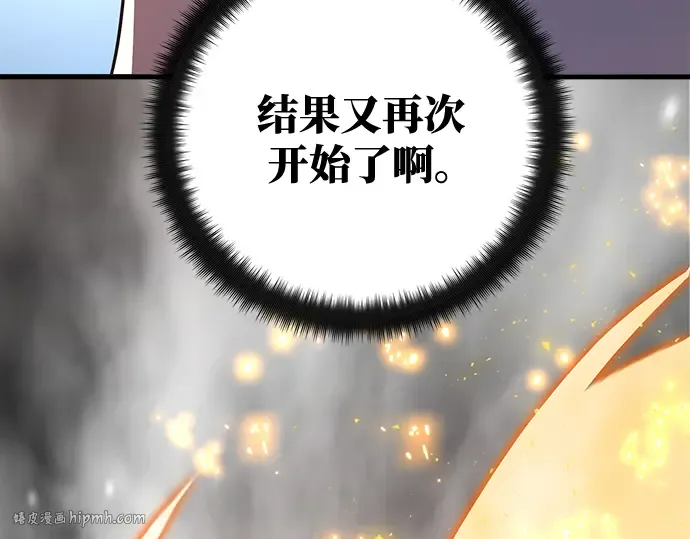 第34话 第336页
