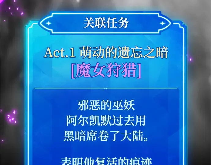 第34话 第342页