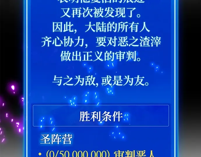 第34话 第343页