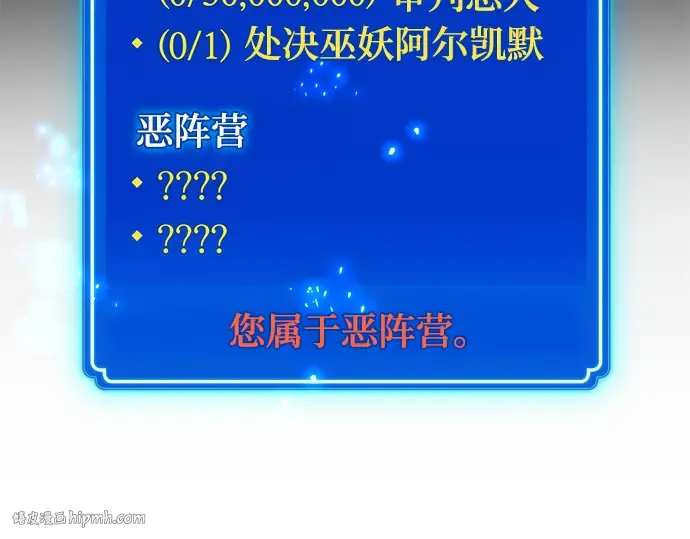 第34话 第344页