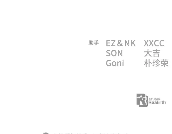 第34话 第359页