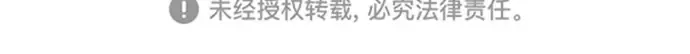 第34话 第360页