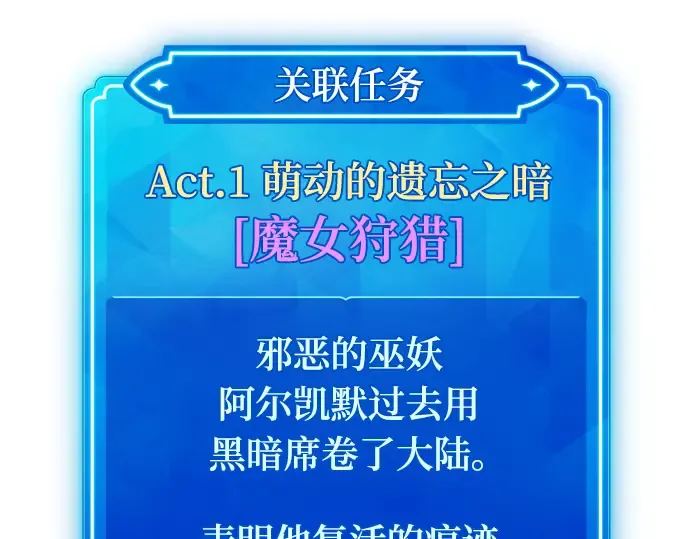 第35话 第5页