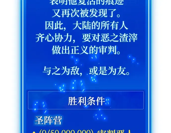 第35话 第6页