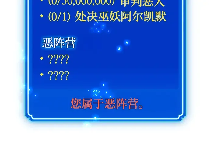 第35话 第7页