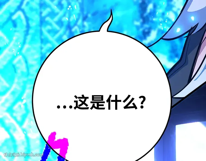 第35话 第16页