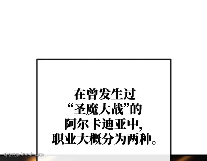 第35话 第24页